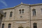 Une école à Jérusalem - Avishai Teicher via the PikiWiki